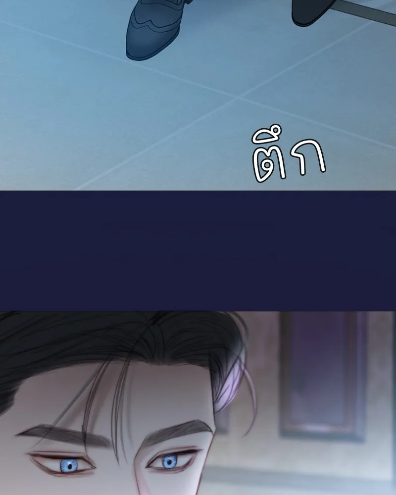 เซเรน่า ตอนที่ 126 รูปที่ 97