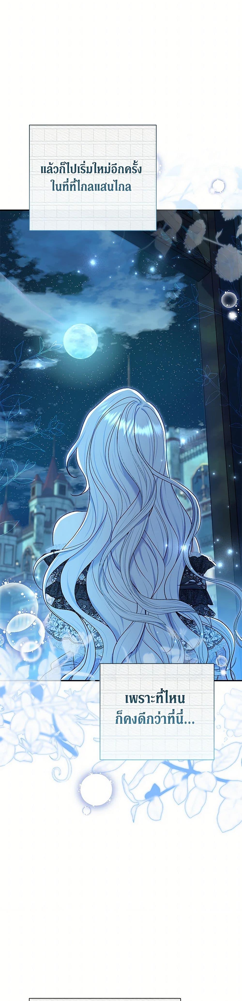 Manga-lc-com อ่านมังงะ อ่านการ์ตูน ออนไลน์ ฟรี The Villain’s Match Is Too Perfect ตอนที่ 1 2 3 4 5 6 7 8 9 10 11 12 13 14 ฟรี ไม่มีโฆษณา Manga-lc - อ่าน มังงะ อ่าน การ์ตูน ออนไลน์ อ่านมังงะ ฟรี