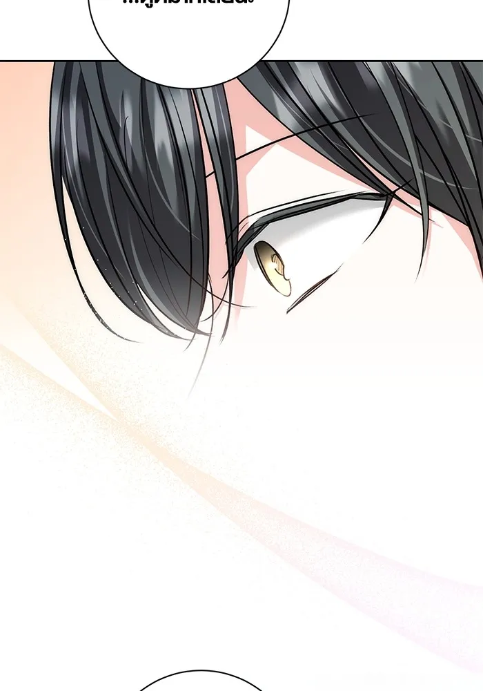 ออร่าดาราอัจฉริยะ ตอนที่ 23 รูปที่ 94