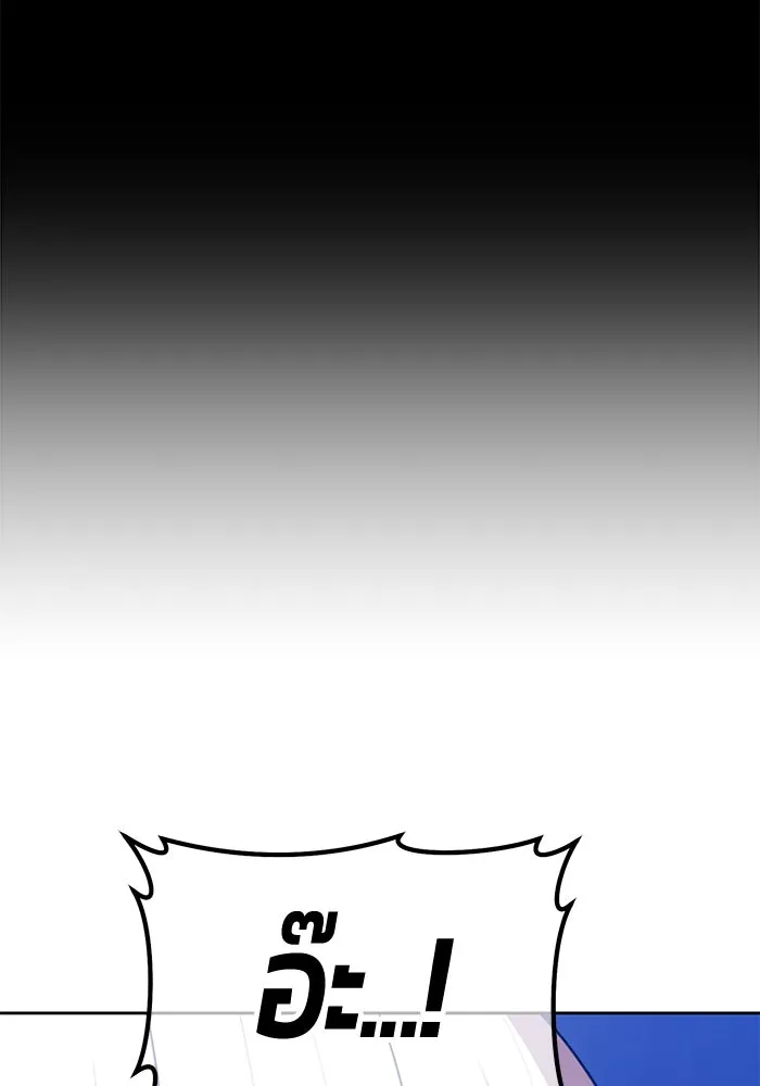 +99 ท่อนไม้พร้อมบวก ตอนที่ 16 ผู้เล่นปนเปื้อน vs พีซ (5) รูปที่ 77