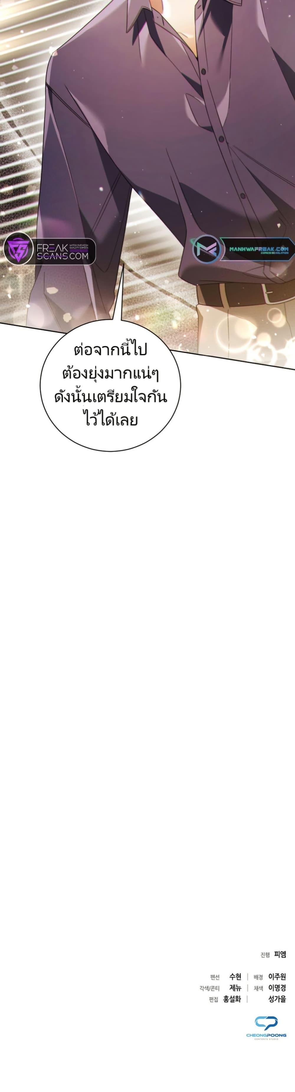 Manga-lc-com อ่านมังงะ อ่านการ์ตูน ออนไลน์ ฟรี You, I’ll Raise You Into A Superstar! ตอนที่ 1 2 3 4 5 6 7 8 9 10 11 12 13 14 ฟรี ไม่มีโฆษณา Manga-lc - อ่าน มังงะ อ่าน การ์ตูน ออนไลน์ อ่านมังงะ ฟรี