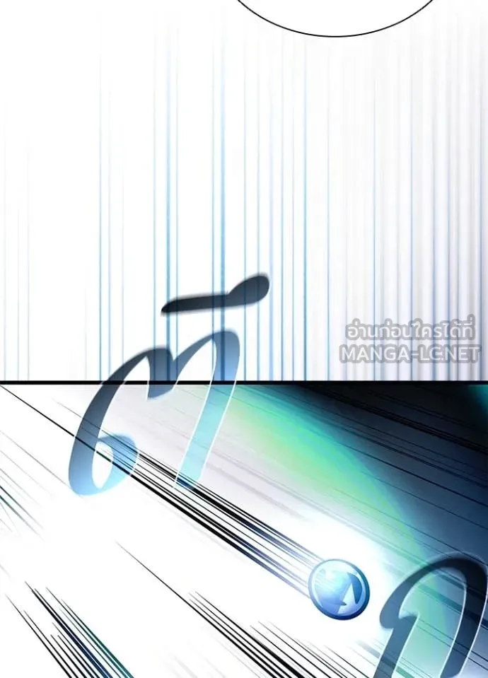 Villain to kill ตอนที่ 202 รูปที่ 154