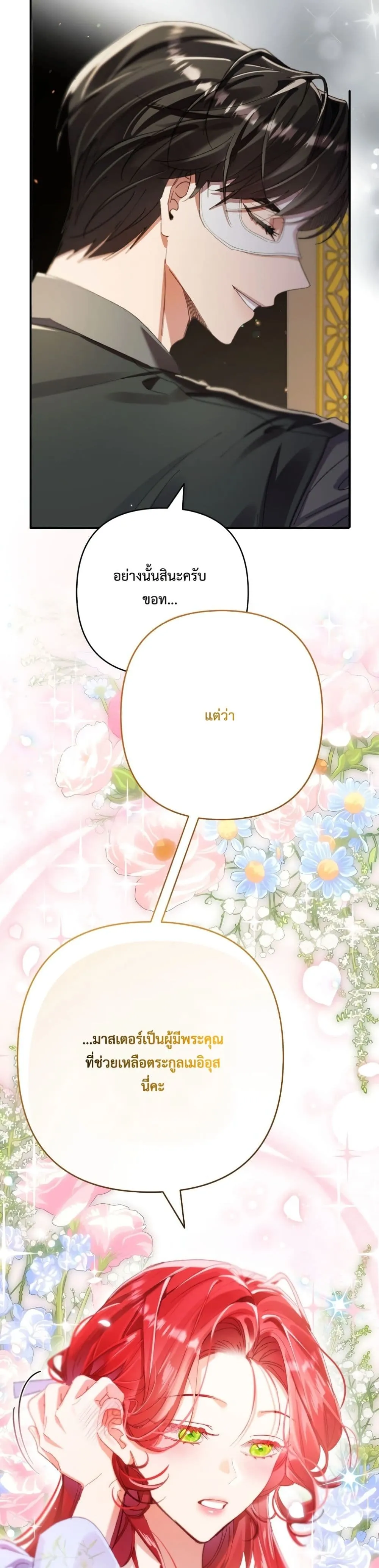 Manga-lc-com อ่านมังงะ อ่านการ์ตูน ออนไลน์ ฟรี I Faked a Pregnancy, but My Husband Returned ตอนที่ 1 2 3 4 5 6 7 8 9 10 11 12 13 14 ฟรี ไม่มีโฆษณา Manga-lc - อ่าน มังงะ อ่าน การ์ตูน ออนไลน์ อ่านมังงะ ฟรี
