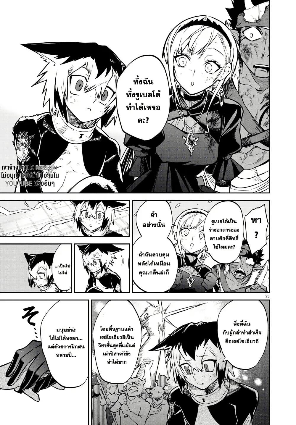 Manga-lc-com อ่านมังงะ อ่านการ์ตูน ออนไลน์ ฟรี Fukushuu Hime Lola – Onee-sama wo Ikenie ni Shita Kono Kuni wa Mou Iranai ตอนที่ 1 2 3 4 5 6 7 8 9 10 11 12 13 14 ฟรี ไม่มีโฆษณา Manga-lc - อ่าน มังงะ อ่าน การ์ตูน ออนไลน์ อ่านมังงะ ฟรี