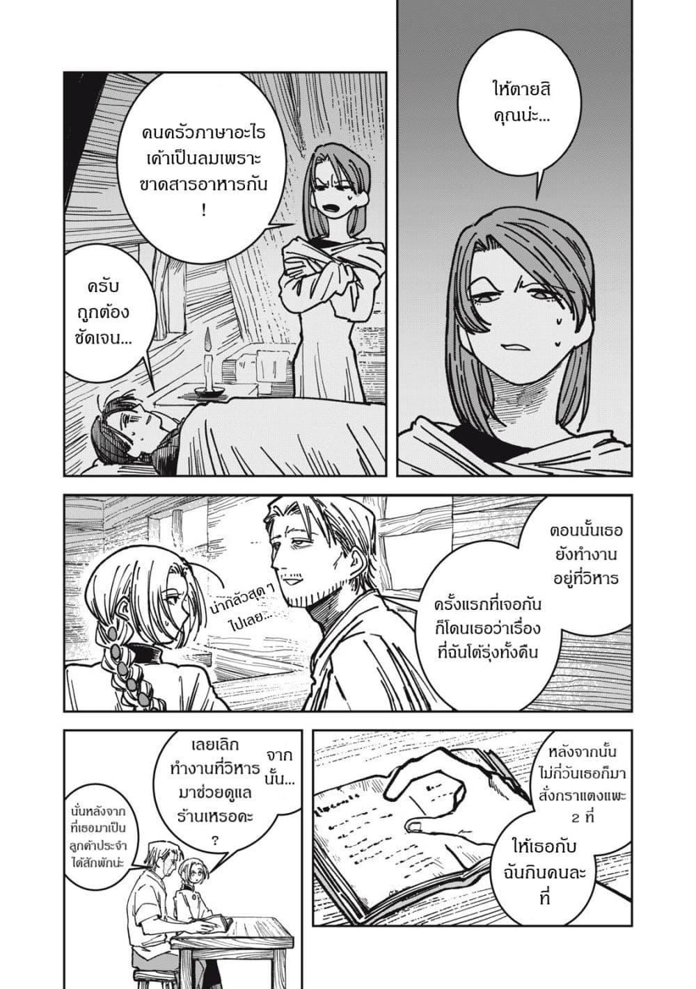 Manga-lc-com อ่านมังงะ อ่านการ์ตูน ออนไลน์ ฟรี Isekai Henkyo Meshi ตอนที่ 1 2 3 4 5 6 7 8 9 10 11 12 13 14 ฟรี ไม่มีโฆษณา Manga-lc - อ่าน มังงะ อ่าน การ์ตูน ออนไลน์ อ่านมังงะ ฟรี
