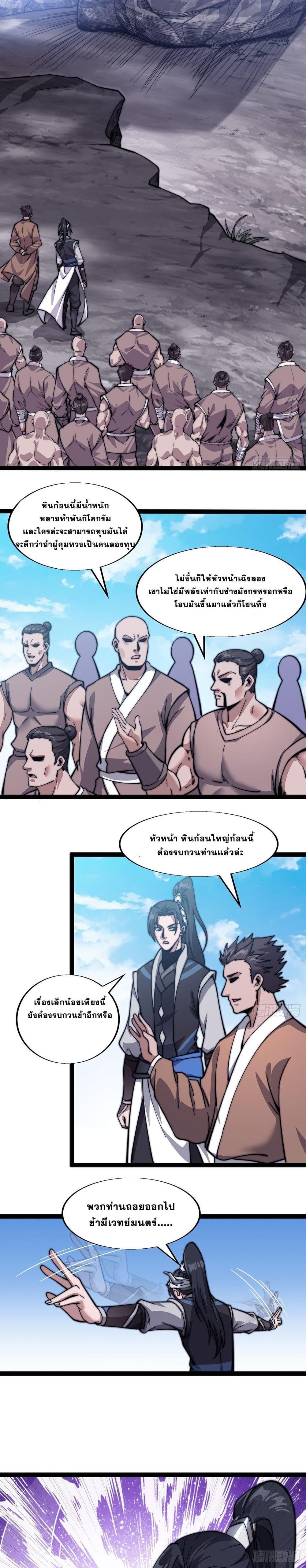 Manga-lc-com อ่านมังงะ อ่านการ์ตูน ออนไลน์ ฟรี It Starts With A Mountain ตอนที่ 1 2 3 4 5 6 7 8 9 10 11 12 13 14 ฟรี ไม่มีโฆษณา Manga-lc - อ่าน มังงะ อ่าน การ์ตูน ออนไลน์ อ่านมังงะ ฟรี
