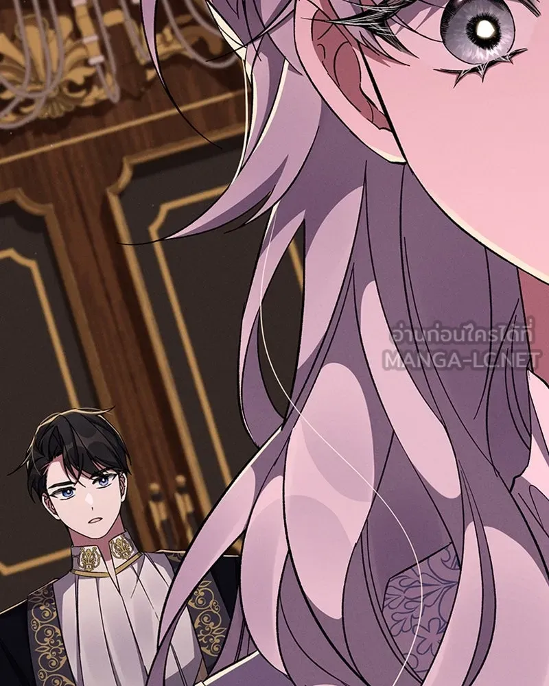 โอ้ ศัตรูที่รัก ตอนที่ 54 รูปที่ 3