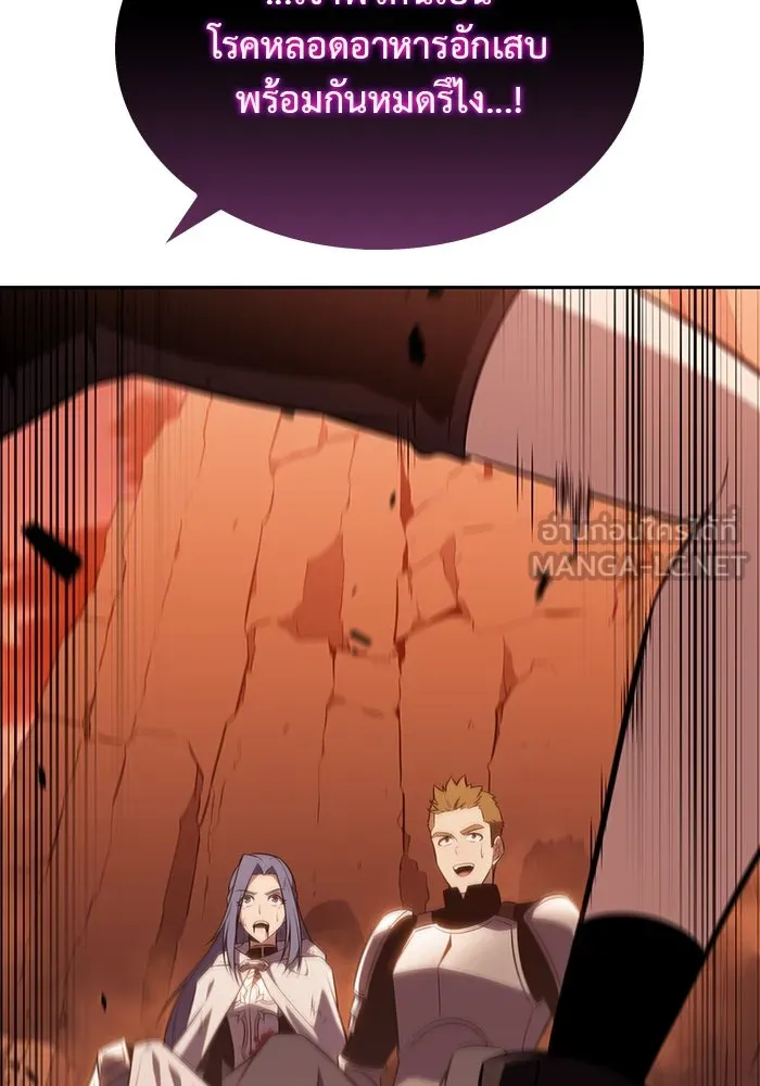 ลูกชายคนเล็กของดยุกคือมือสังหาร ตอนที่ 57 รูปที่ 150