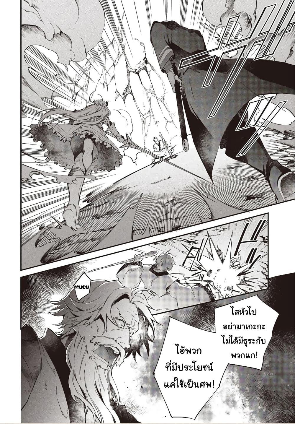 Manga-lc-com อ่านมังงะ อ่านการ์ตูน ออนไลน์ ฟรี Realist Maou Niyoru Seiiki Naki Isekai Kaikaku จอมมารผู้รู้แจ้งกู้โลก ตอนที่ 1 2 3 4 5 6 7 8 9 10 11 12 13 14 ฟรี ไม่มีโฆษณา Manga-lc - อ่าน มังงะ อ่าน การ์ตูน ออนไลน์ อ่านมังงะ ฟรี