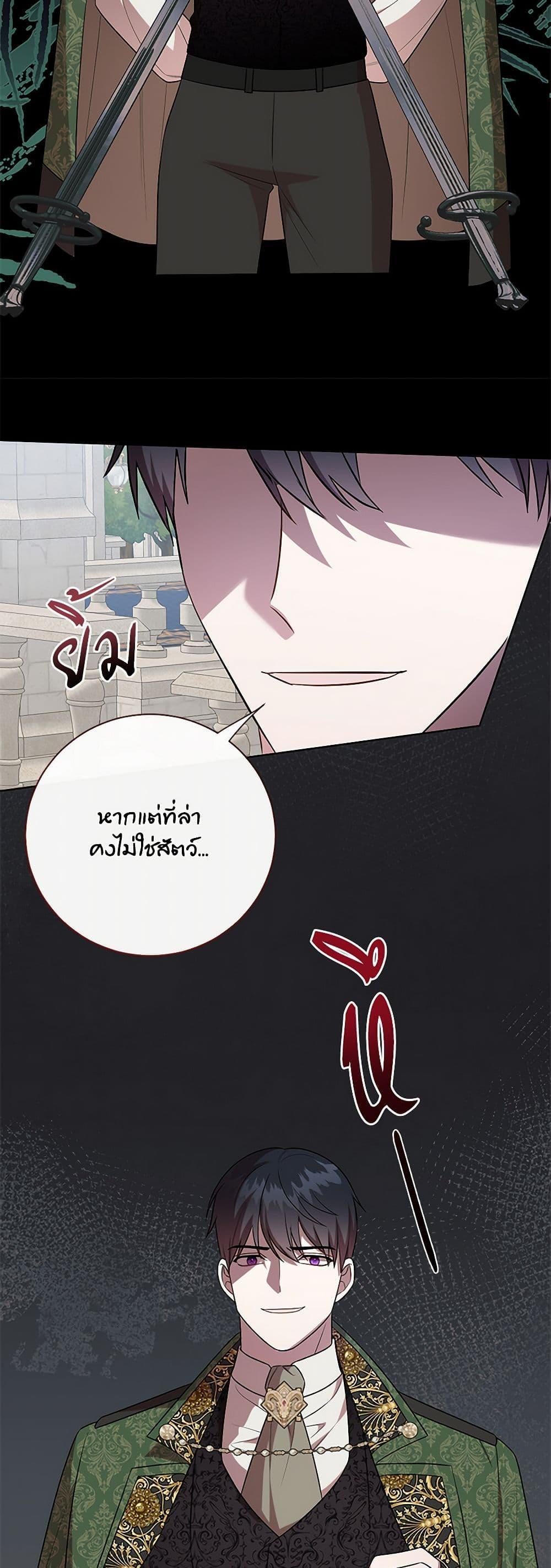 Manga-lc-com อ่านมังงะ อ่านการ์ตูน ออนไลน์ ฟรี Please Don’t Eat Me! ตอนที่ 1 2 3 4 5 6 7 8 9 10 11 12 13 14 ฟรี ไม่มีโฆษณา Manga-lc - อ่าน มังงะ อ่าน การ์ตูน ออนไลน์ อ่านมังงะ ฟรี
