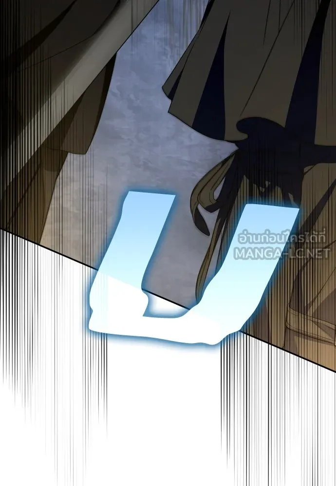 เลดี้มินต์ ตอนที่ 98 รูปที่ 114