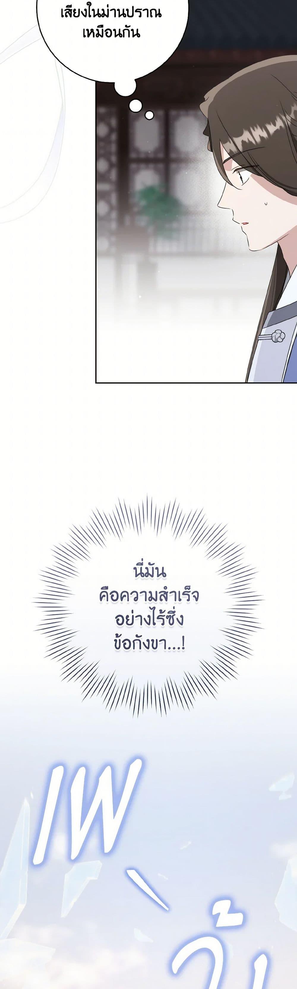 Manga-lc-com อ่านมังงะ อ่านการ์ตูน ออนไลน์ ฟรี I Became the Despised Granddaughter of the Powerful Martial Arts Family ตอนที่ 1 2 3 4 5 6 7 8 9 10 11 12 13 14 ฟรี ไม่มีโฆษณา Manga-lc - อ่าน มังงะ อ่าน การ์ตูน ออนไลน์ อ่านมังงะ ฟรี