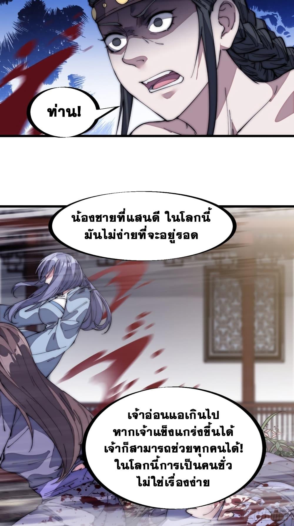 Manga-lc-com อ่านมังงะ อ่านการ์ตูน ออนไลน์ ฟรี It Starts With A Mountain ตอนที่ 1 2 3 4 5 6 7 8 9 10 11 12 13 14 ฟรี ไม่มีโฆษณา Manga-lc - อ่าน มังงะ อ่าน การ์ตูน ออนไลน์ อ่านมังงะ ฟรี