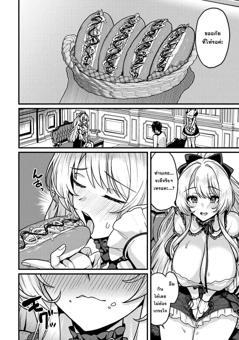 Manga-lc-com อ่านมังงะ อ่านการ์ตูน ออนไลน์ ฟรี Gokuaku Hidou na Seiheiki ga Doryoku Shitara Seijutsu Harem Tsukuremashita ตอนที่ 1 2 3 4 5 6 7 8 9 10 11 12 13 14 ฟรี ไม่มีโฆษณา Manga-lc - อ่าน มังงะ อ่าน การ์ตูน ออนไลน์ อ่านมังงะ ฟรี