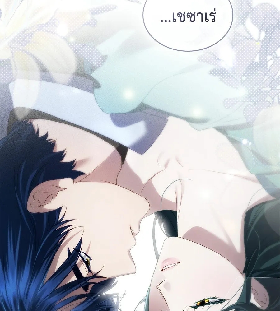 เล่ห์รักชนชั้นสูง ตอนที่ 87 รูปที่ 134
