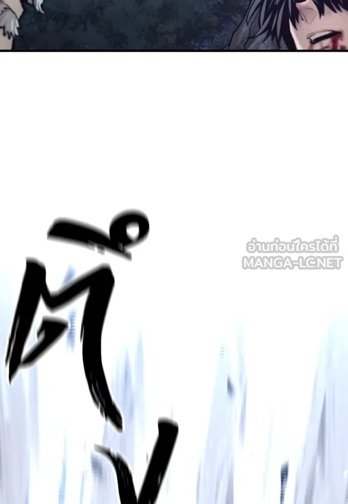 เส้นทางสู่เทพมาร ตอนที่ 130 รูปที่ 60