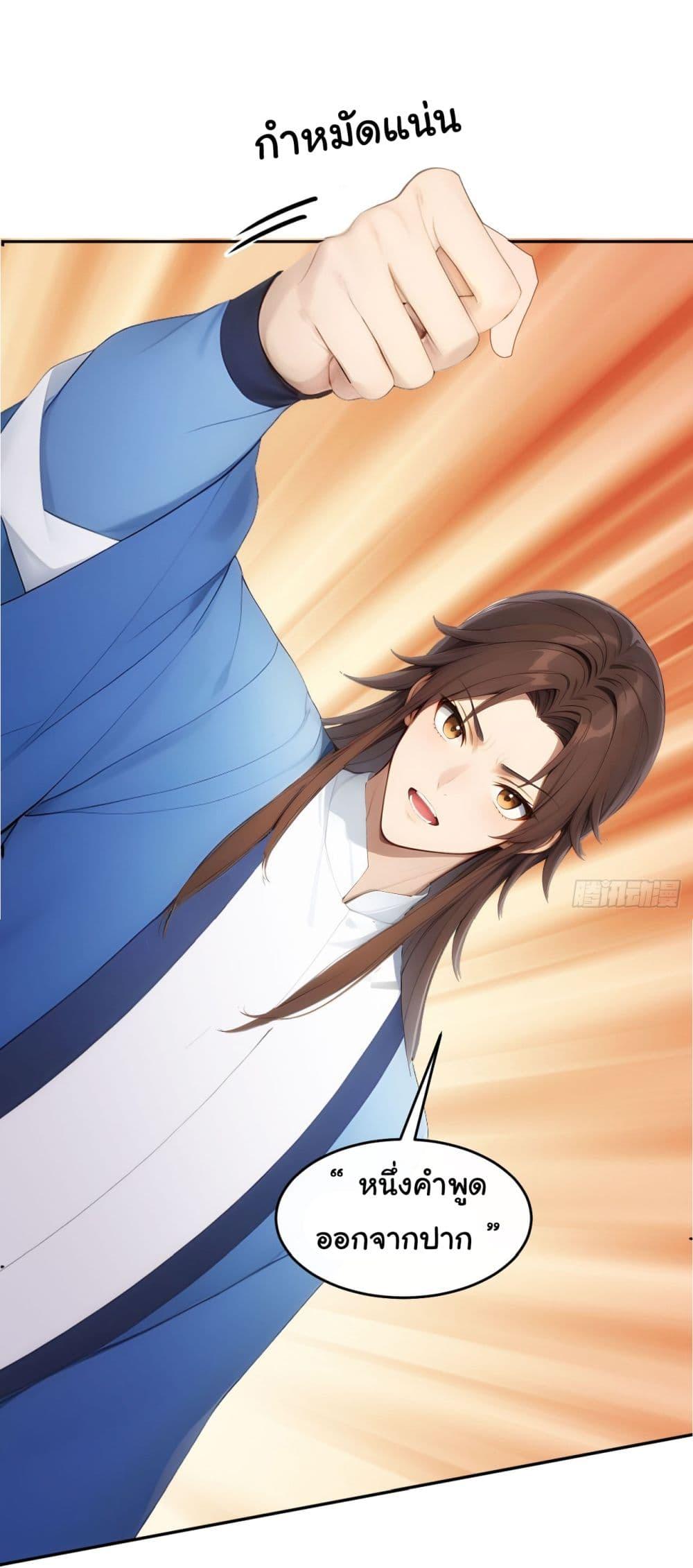 Manga-lc-com อ่านมังงะ อ่านการ์ตูน ออนไลน์ ฟรี Return to the Ancient Times as an Emperor ตอนที่ 1 2 3 4 5 6 7 8 9 10 11 12 13 14 ฟรี ไม่มีโฆษณา Manga-lc - อ่าน มังงะ อ่าน การ์ตูน ออนไลน์ อ่านมังงะ ฟรี