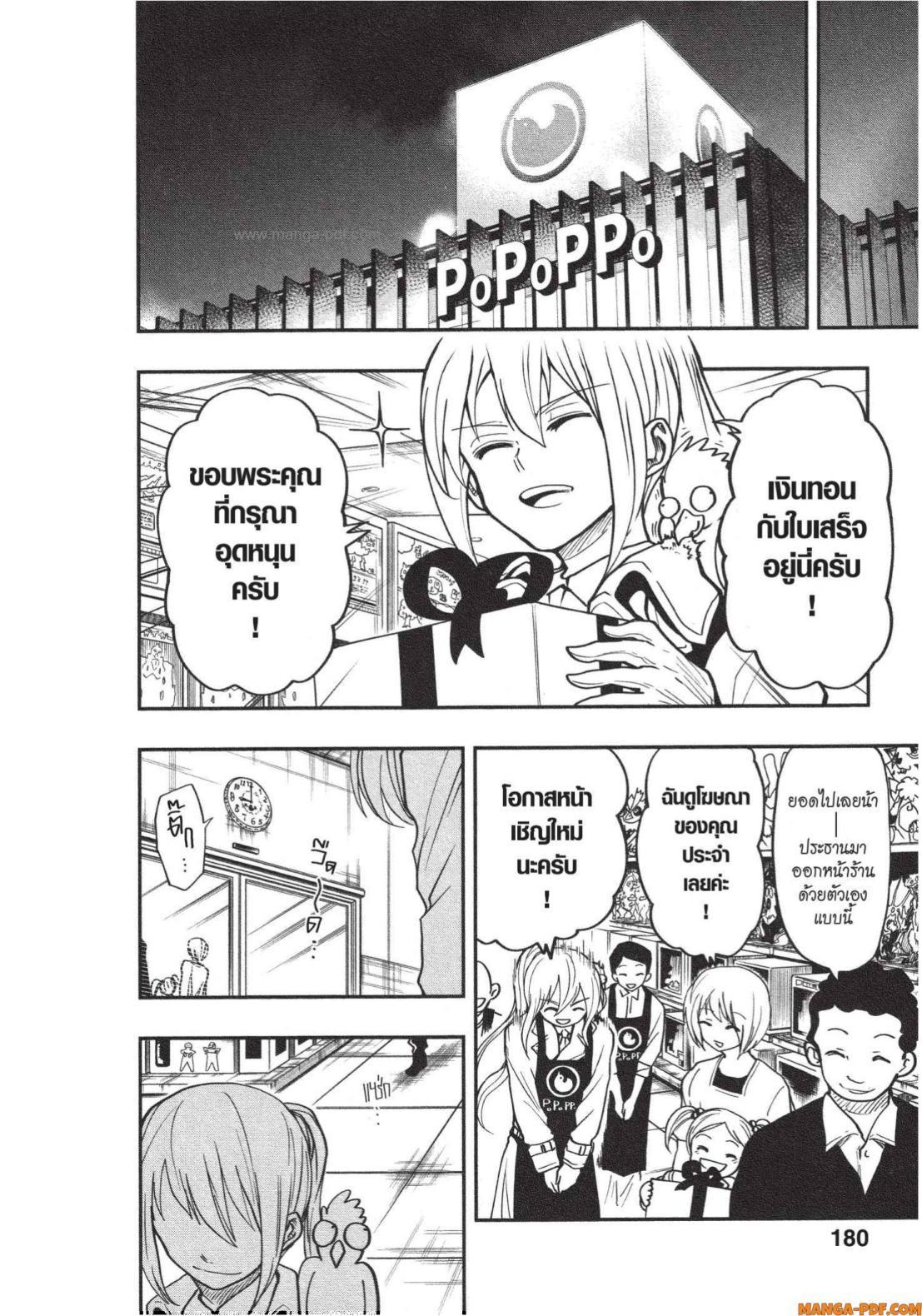 Manga-lc-com อ่านมังงะ อ่านการ์ตูน ออนไลน์ ฟรี Yozakura-san Chi no Daisakusen ตอนที่ 1 2 3 4 5 6 7 8 9 10 11 12 13 14 ฟรี ไม่มีโฆษณา Manga-lc - อ่าน มังงะ อ่าน การ์ตูน ออนไลน์ อ่านมังงะ ฟรี