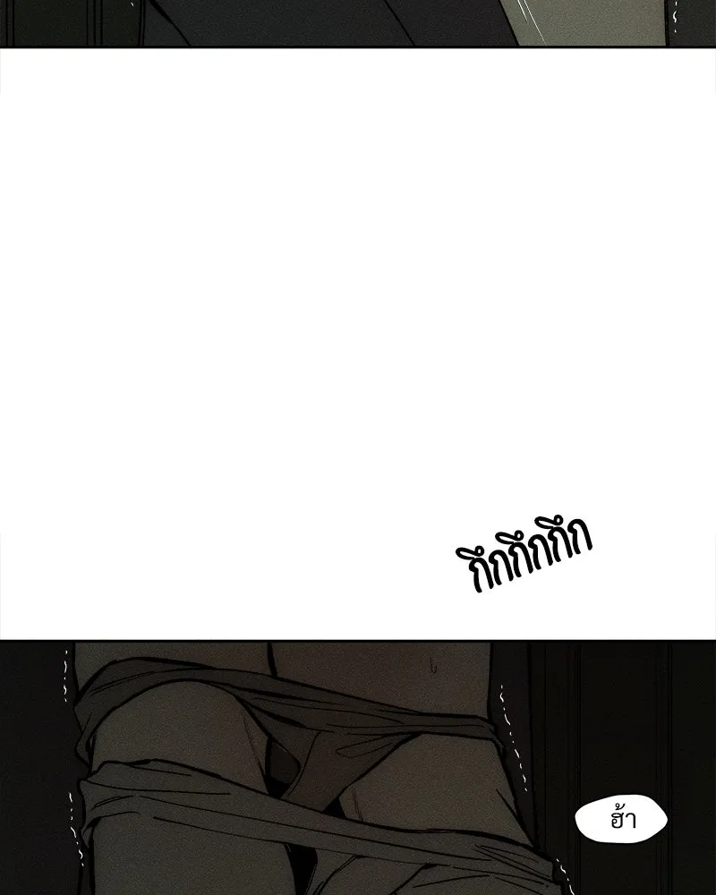 บุปผารุ่มราคะ ตอนที่ 64 รูปที่ 68