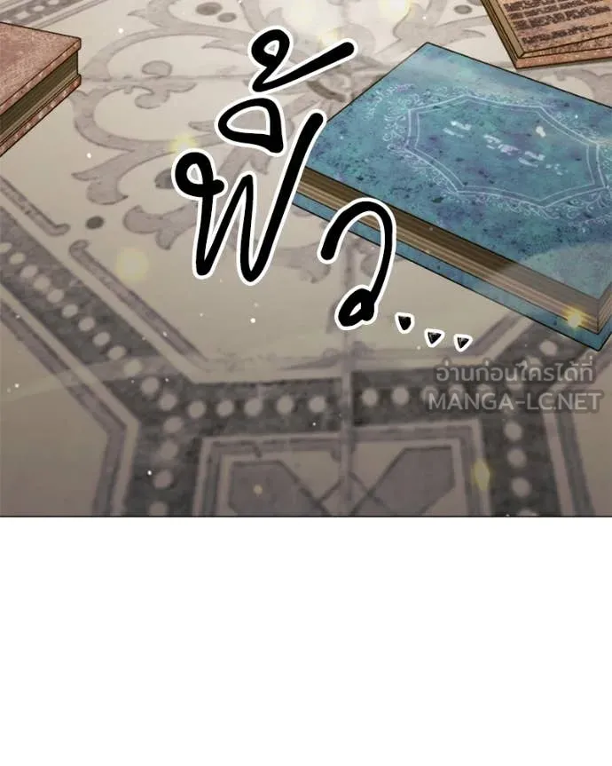 คนสวนโลกฮันเตอร์ ตอนที่ 71 รูปที่ 130