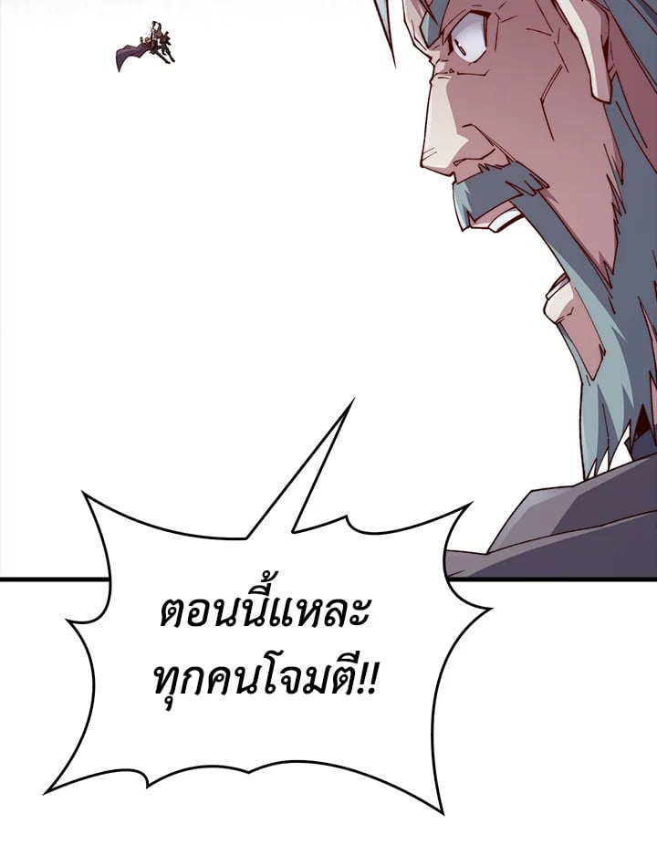 Manga-lc-com อ่านมังงะ อ่านการ์ตูน ออนไลน์ ฟรี The Lord of Coins ตอนที่ 1 2 3 4 5 6 7 8 9 10 11 12 13 14 ฟรี ไม่มีโฆษณา Manga-lc - อ่าน มังงะ อ่าน การ์ตูน ออนไลน์ อ่านมังงะ ฟรี