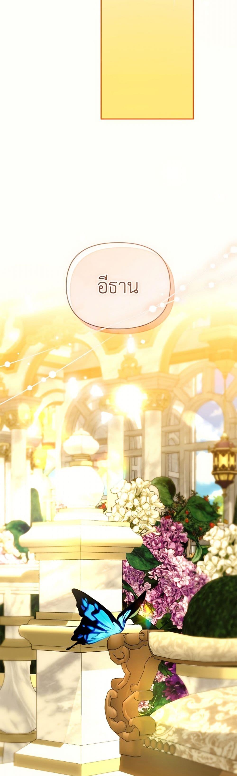 Manga-lc-com อ่านมังงะ อ่านการ์ตูน ออนไลน์ ฟรี I’m the Villainous Male Lead’s Terminally-Ill Aunt ตอนที่ 1 2 3 4 5 6 7 8 9 10 11 12 13 14 ฟรี ไม่มีโฆษณา Manga-lc - อ่าน มังงะ อ่าน การ์ตูน ออนไลน์ อ่านมังงะ ฟรี
