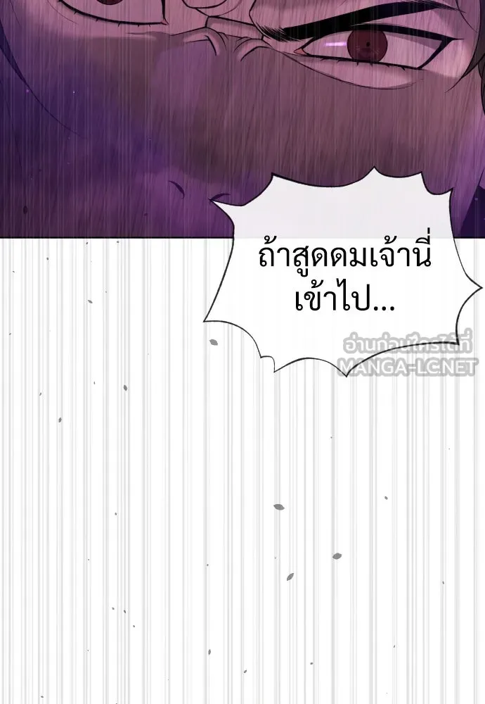 นักฆ่าย้อนวัย ตอนที่ 33 รูปที่ 18