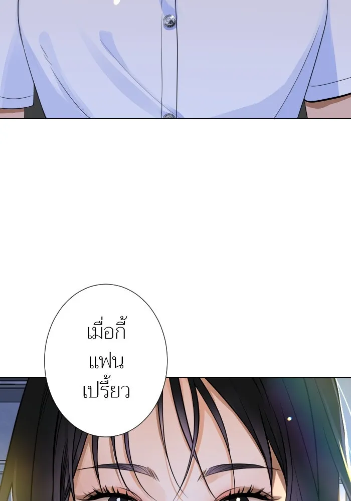 2nd Love หนุ่มเฮ้วสาวbrเปรี้ยวรักเดียวโด ตอนที่ 10 รูปที่ 35