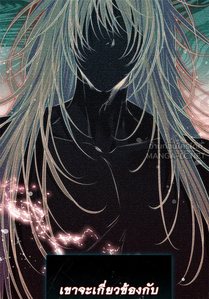 เกมรักด่านสุดท้ายจับนายพระเอก ตอนที่ 37 รูปที่ 99