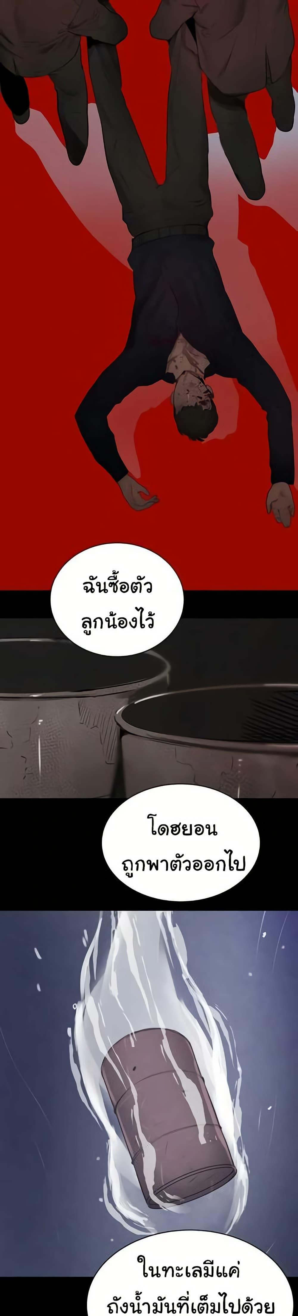 Doujin-Lc- อ่าน โดจิน มังฮวา เกาหลี ญี่ปุ่น จีน แปลไทย The Boss’s Daughter ตอนที่ 1 2 3 4 5 6 7 8 9 10 11 12 13 14 ฟรี ไม่มีโฆษณา อ่าน โดจิน Manhwa เกาหลี ญี่ปุ่น จีน เรามีครบ คัดมาให้เน้นๆ โดจิน 18+ รับประกันความฟินโดย  Doujin Lc
