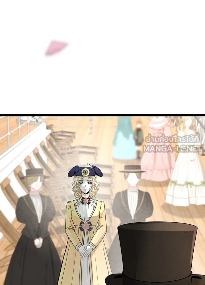องค์ชายผู้อื้อฉาว ตอนที่ 38 รูปที่ 114