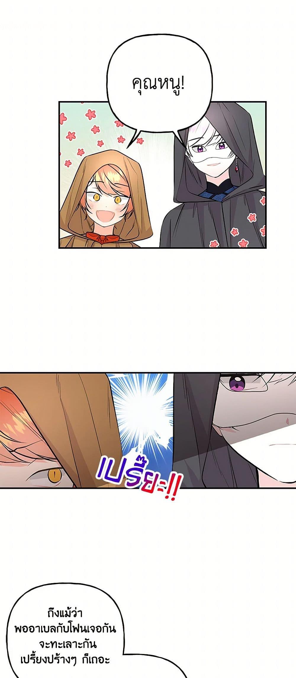 Manga-lc-com อ่านมังงะ อ่านการ์ตูน ออนไลน์ ฟรี Daughter of the Archmage ตอนที่ 1 2 3 4 5 6 7 8 9 10 11 12 13 14 ฟรี ไม่มีโฆษณา Manga-lc - อ่าน มังงะ อ่าน การ์ตูน ออนไลน์ อ่านมังงะ ฟรี