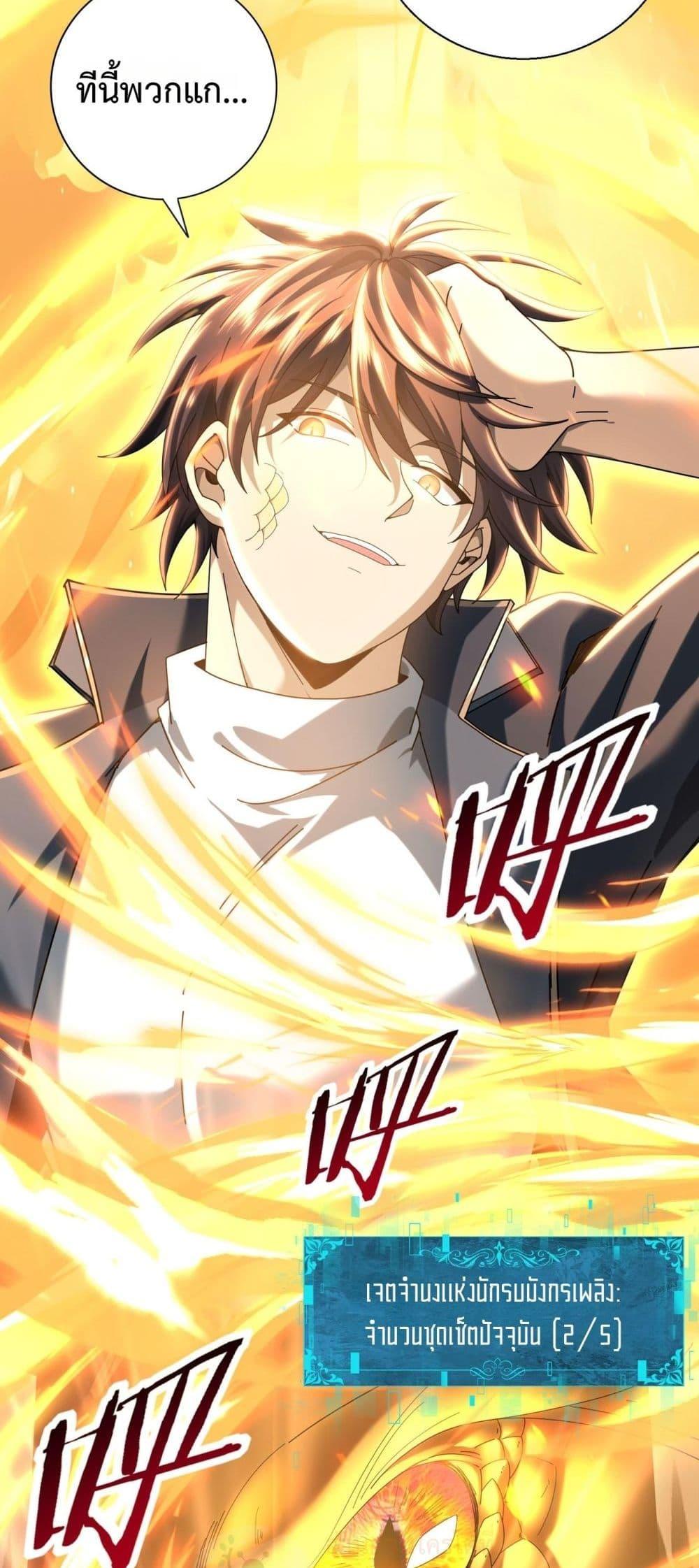 Manga-lc-com อ่านมังงะ อ่านการ์ตูน ออนไลน์ ฟรี IamDrakoMajs ตอนที่ 1 2 3 4 5 6 7 8 9 10 11 12 13 14 ฟรี ไม่มีโฆษณา Manga-lc - อ่าน มังงะ อ่าน การ์ตูน ออนไลน์ อ่านมังงะ ฟรี