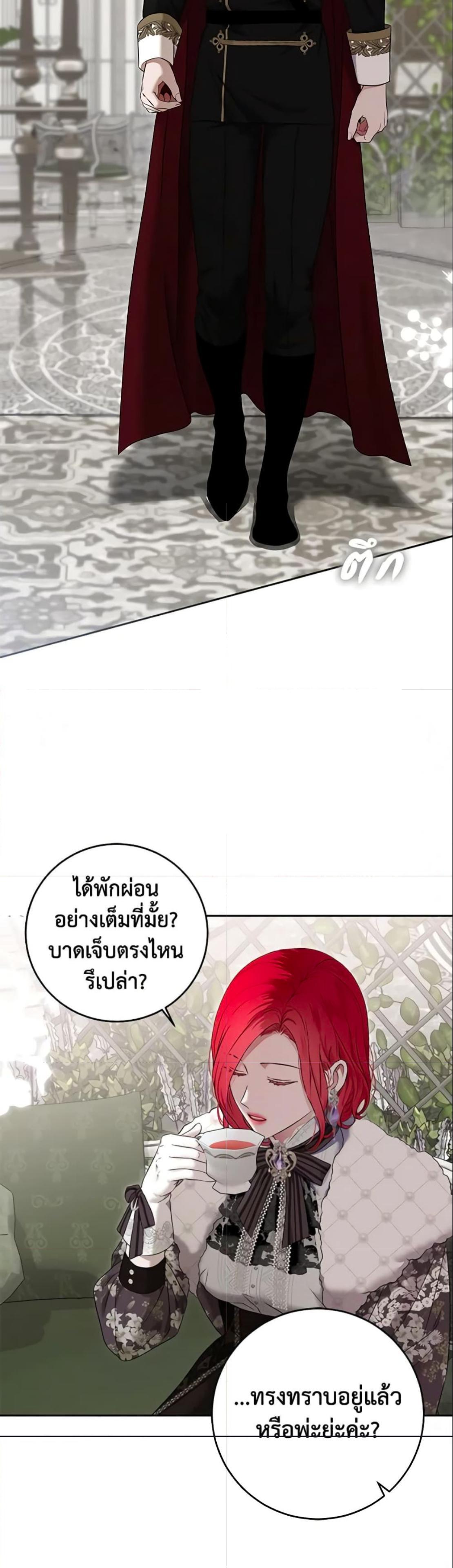 Manga-lc-com อ่านมังงะ อ่านการ์ตูน ออนไลน์ ฟรี I Fell into a Reverse Harem Game! ตอนที่ 1 2 3 4 5 6 7 8 9 10 11 12 13 14 ฟรี ไม่มีโฆษณา Manga-lc - อ่าน มังงะ อ่าน การ์ตูน ออนไลน์ อ่านมังงะ ฟรี