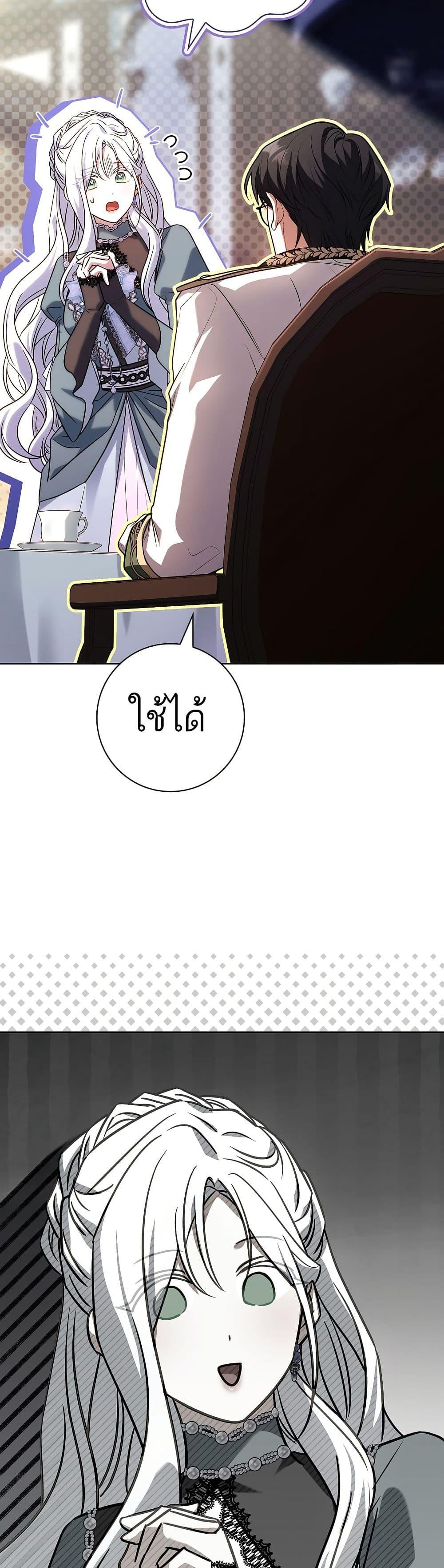 Manga-lc-com อ่านมังงะ อ่านการ์ตูน ออนไลน์ ฟรี Honey, Why Can’t We Get a Divorce ตอนที่ 1 2 3 4 5 6 7 8 9 10 11 12 13 14 ฟรี ไม่มีโฆษณา Manga-lc - อ่าน มังงะ อ่าน การ์ตูน ออนไลน์ อ่านมังงะ ฟรี