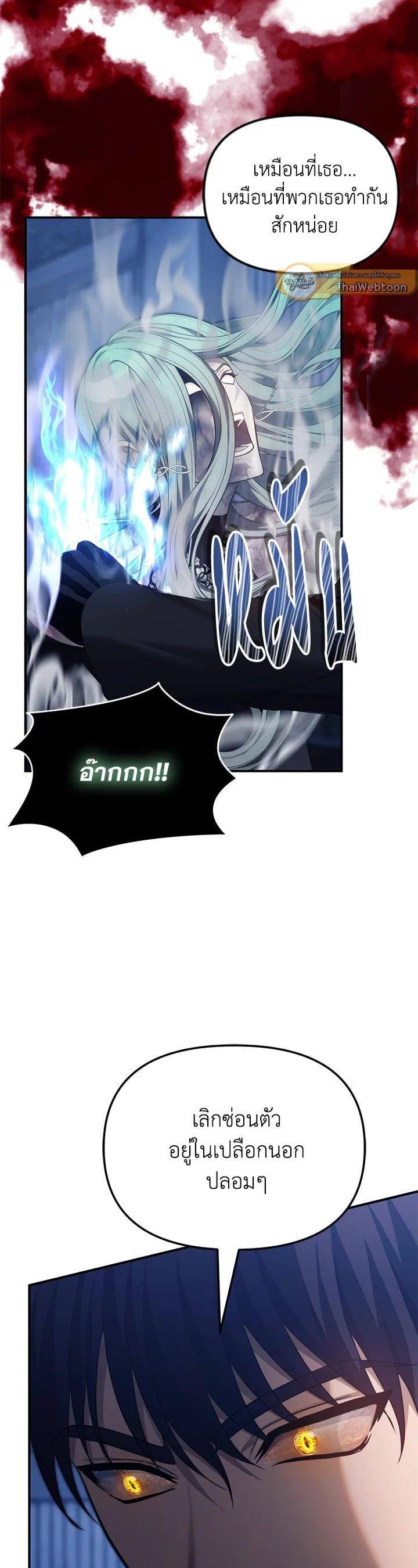 Manga-lc-com อ่านมังงะ อ่านการ์ตูน ออนไลน์ ฟรี Second Life Ranker ตอนที่ 1 2 3 4 5 6 7 8 9 10 11 12 13 14 ฟรี ไม่มีโฆษณา Manga-lc - อ่าน มังงะ อ่าน การ์ตูน ออนไลน์ อ่านมังงะ ฟรี