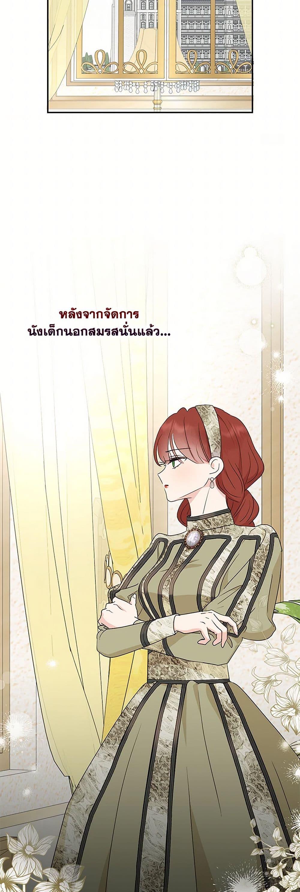 Manga-lc-com อ่านมังงะ อ่านการ์ตูน ออนไลน์ ฟรี Surviving as an Illegitimate Princess ตอนที่ 1 2 3 4 5 6 7 8 9 10 11 12 13 14 ฟรี ไม่มีโฆษณา Manga-lc - อ่าน มังงะ อ่าน การ์ตูน ออนไลน์ อ่านมังงะ ฟรี