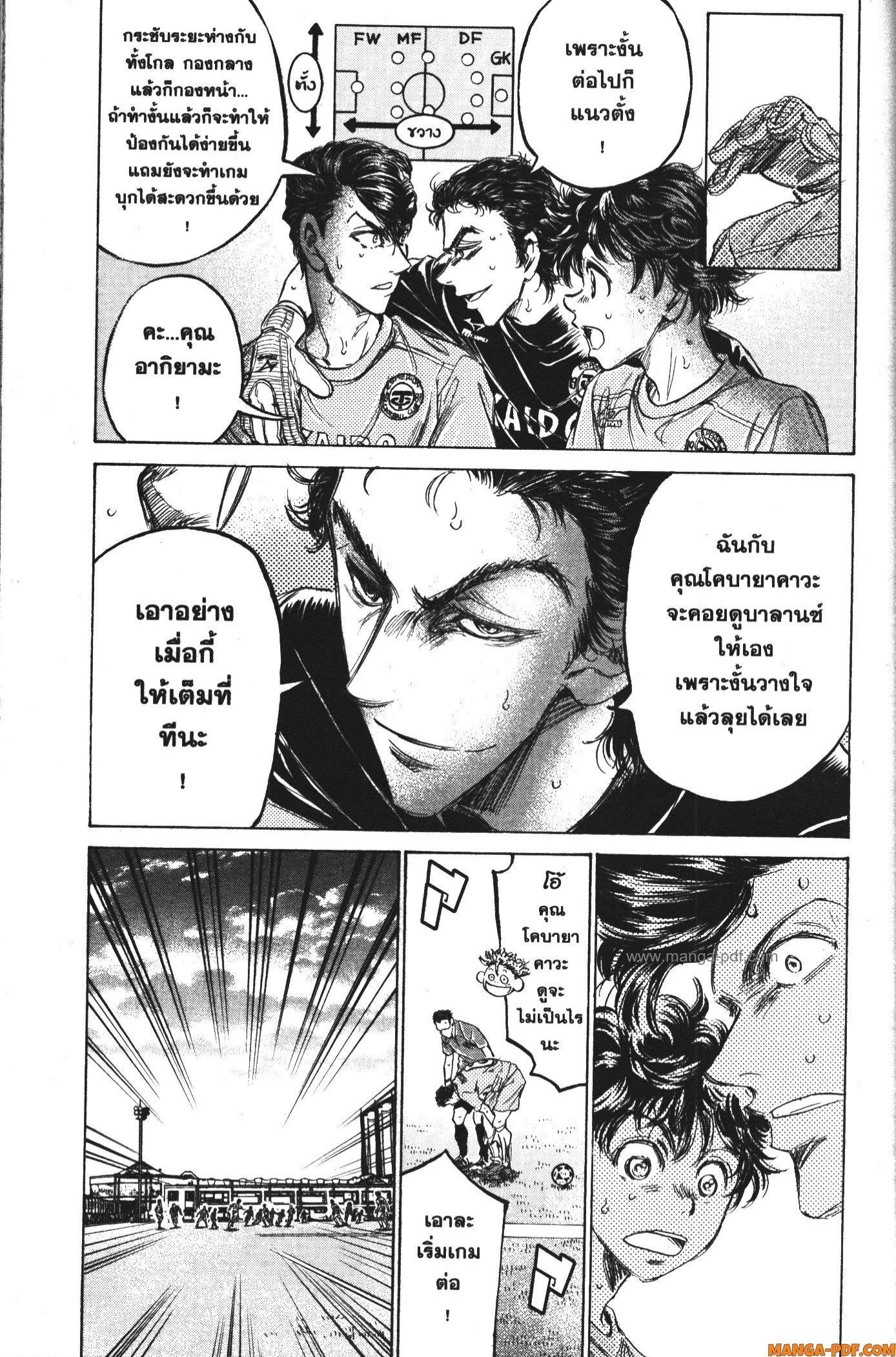 Manga-lc-com อ่านมังงะ อ่านการ์ตูน ออนไลน์ ฟรี Ao Ashi แข้งเด็กหัวใจนักสู้ ตอนที่ 1 2 3 4 5 6 7 8 9 10 11 12 13 14 ฟรี ไม่มีโฆษณา Manga-lc - อ่าน มังงะ อ่าน การ์ตูน ออนไลน์ อ่านมังงะ ฟรี