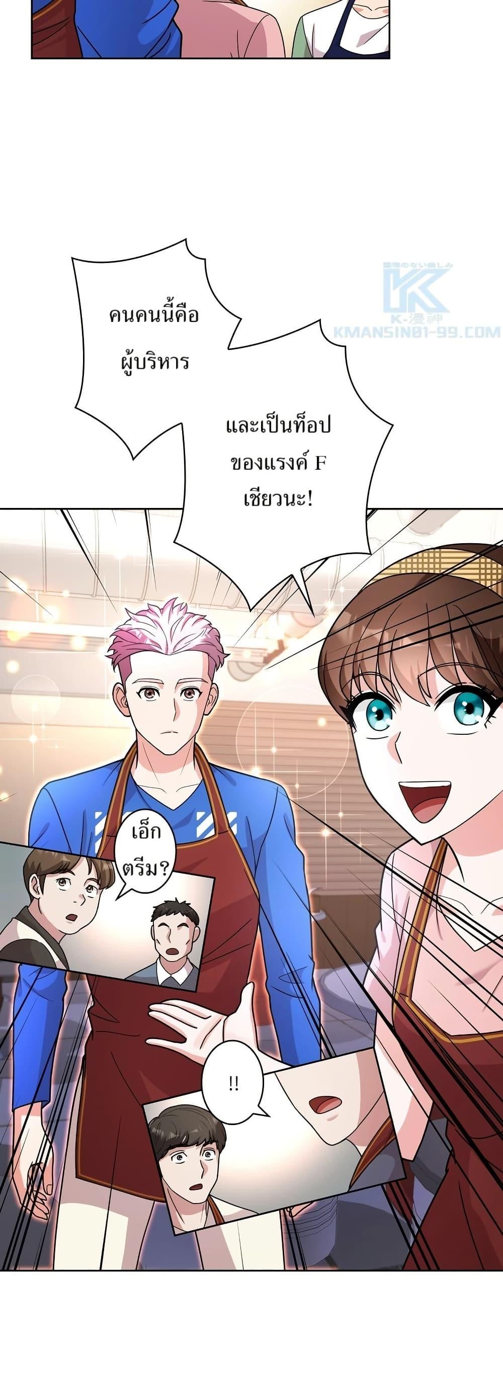 Manga-lc-com อ่านมังงะ อ่านการ์ตูน ออนไลน์ ฟรี The Female Lead Acquires Cheat Skills ตอนที่ 1 2 3 4 5 6 7 8 9 10 11 12 13 14 ฟรี ไม่มีโฆษณา Manga-lc - อ่าน มังงะ อ่าน การ์ตูน ออนไลน์ อ่านมังงะ ฟรี