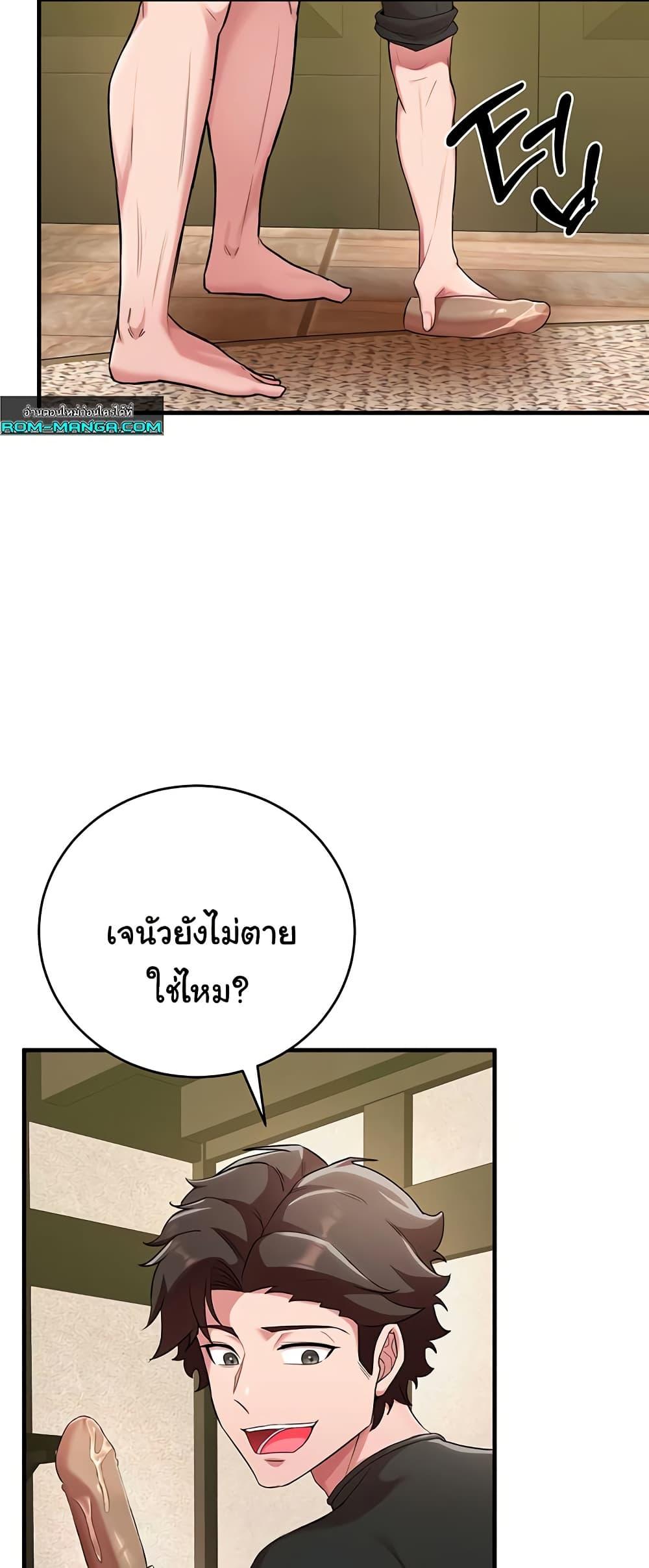Doujin-Lc- อ่าน โดจิน มังฮวา เกาหลี ญี่ปุ่น จีน แปลไทย The Warrior Dissatisfied with Everyone ตอนที่ 1 2 3 4 5 6 7 8 9 10 11 12 13 14 ฟรี ไม่มีโฆษณา อ่าน โดจิน Manhwa เกาหลี ญี่ปุ่น จีน เรามีครบ คัดมาให้เน้นๆ โดจิน 18+ รับประกันความฟินโดย  Doujin Lc