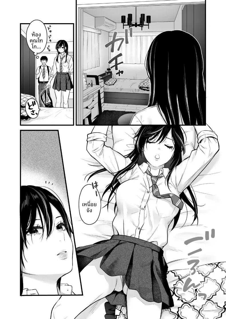 Doujin-Lc- อ่าน โดจิน มังฮวา เกาหลี ญี่ปุ่น จีน แปลไทย ทำกับสาวเกลในห้อง [Tetsuyashiki_(Kontetsu)]_Class_no_Cool_Gal_to_Yobidashi_Sex ตอนที่ 1 2 3 4 5 6 7 8 9 10 11 12 13 14 ฟรี ไม่มีโฆษณา อ่าน โดจิน Manhwa เกาหลี ญี่ปุ่น จีน เรามีครบ คัดมาให้เน้นๆ โดจิน 18+ รับประกันความฟินโดย  Doujin Lc