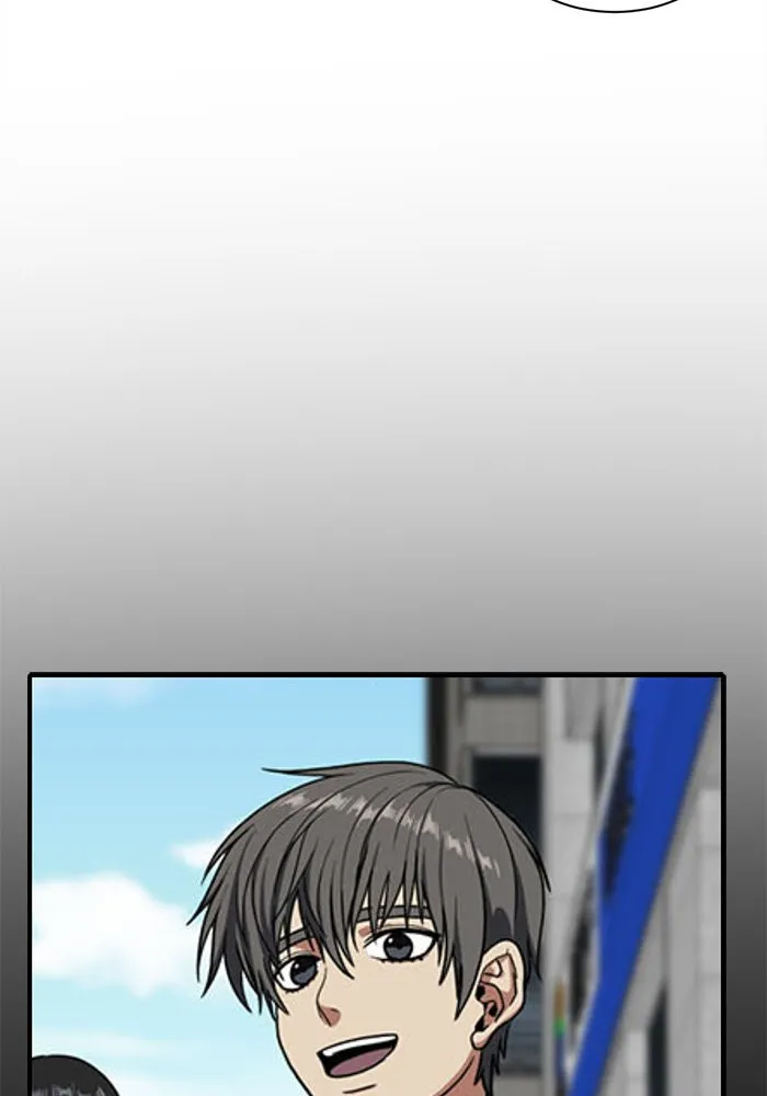 ช่วยเปลี่ยนฉันที ตอนที่ 47. แบซอนจู 13 รูปที่ 83