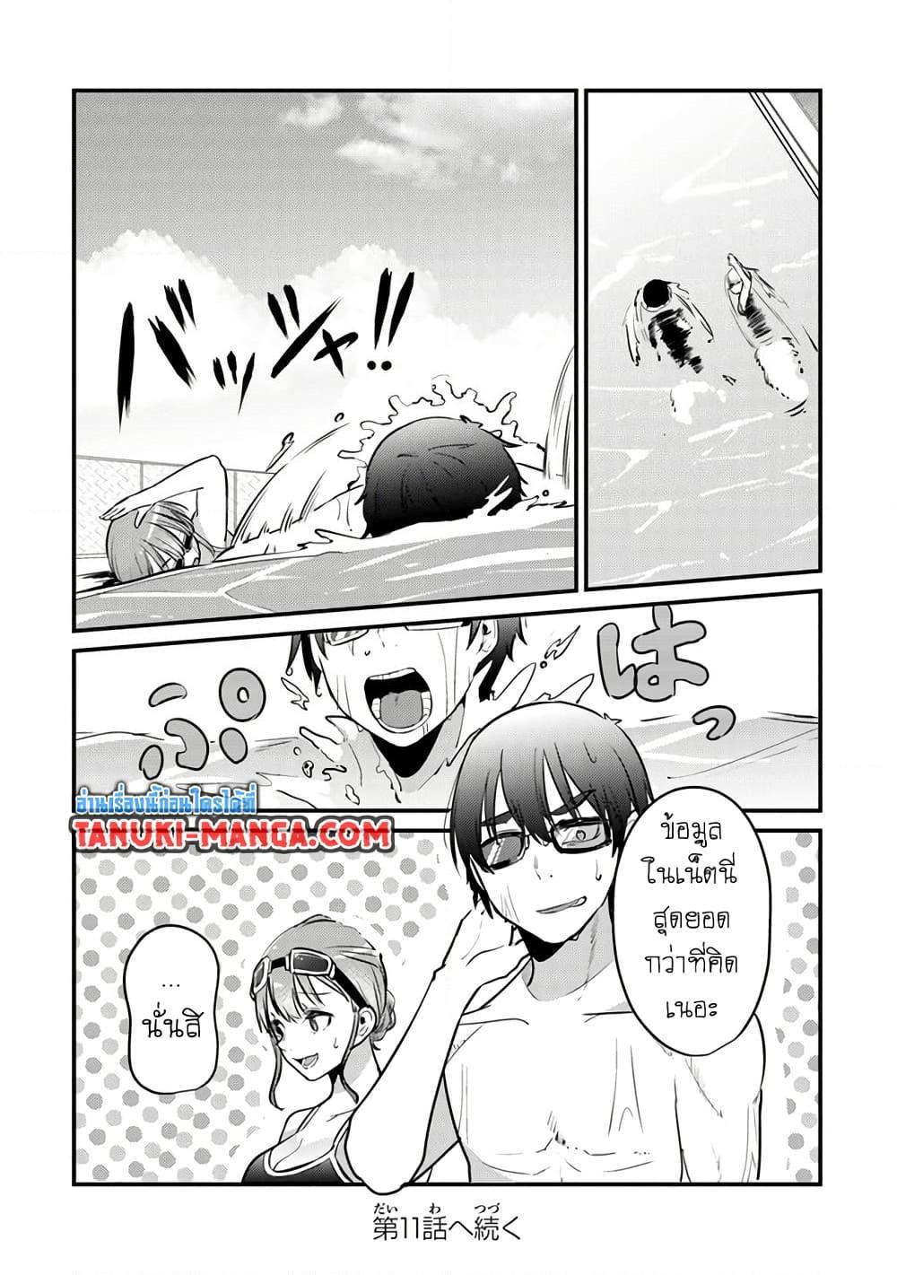 Manga-lc-com อ่านมังงะ อ่านการ์ตูน ออนไลน์ ฟรี Omae Imouto Janakute Iinazuke Datta no ka yo! ตอนที่ 1 2 3 4 5 6 7 8 9 10 11 12 13 14 ฟรี ไม่มีโฆษณา Manga-lc - อ่าน มังงะ อ่าน การ์ตูน ออนไลน์ อ่านมังงะ ฟรี