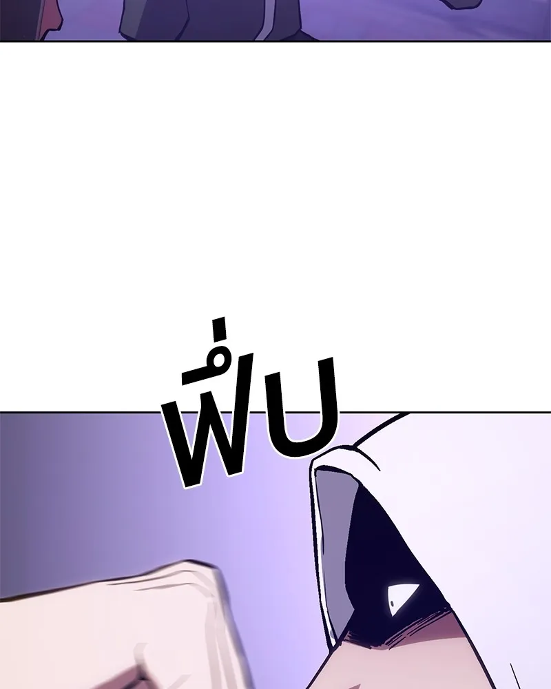 แบคXX ตอนที่ 4 รูปที่ 40