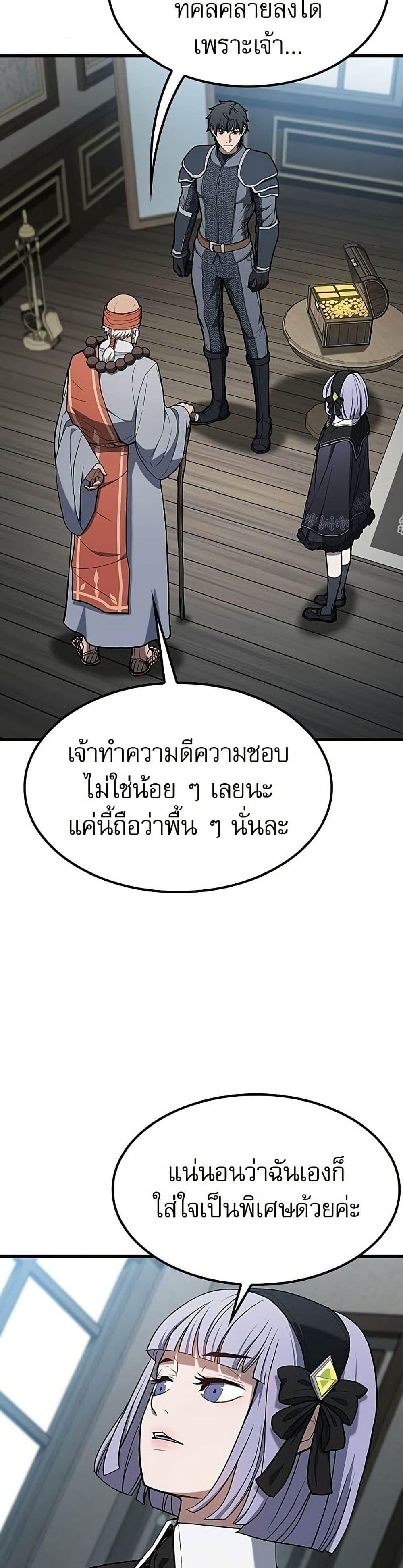 Manga-lc-com อ่านมังงะ อ่านการ์ตูน ออนไลน์ ฟรี Life of a Demon Hunter ตอนที่ 1 2 3 4 5 6 7 8 9 10 11 12 13 14 ฟรี ไม่มีโฆษณา Manga-lc - อ่าน มังงะ อ่าน การ์ตูน ออนไลน์ อ่านมังงะ ฟรี