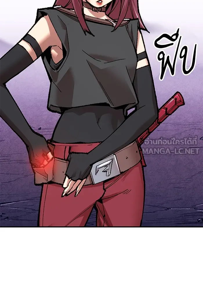 ยอดคนเลเวลทะลุ ตอนที่ 5 ดูให้แน่ใจ รูปที่ 75