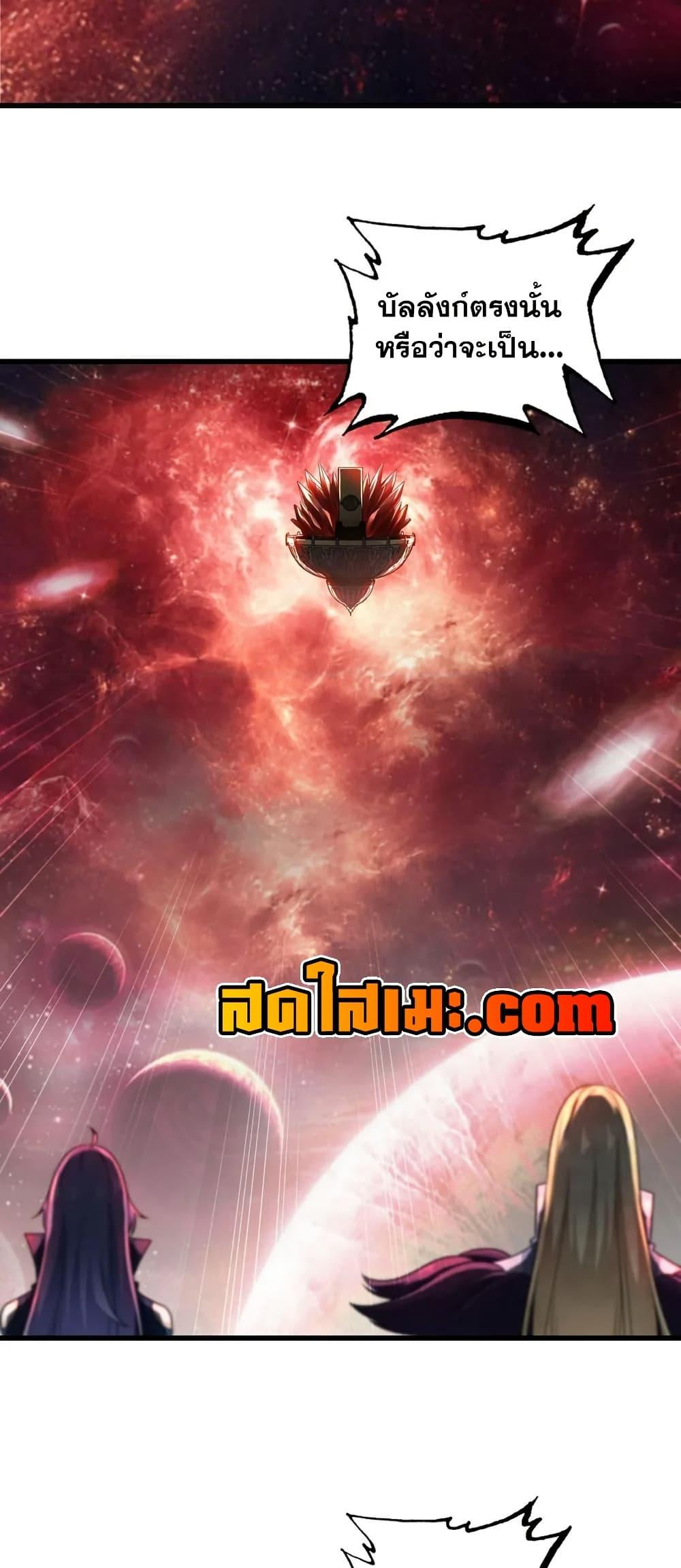 Manga-lc-com อ่านมังงะ อ่านการ์ตูน ออนไลน์ ฟรี My Wife is a Demon Queen ตอนที่ 1 2 3 4 5 6 7 8 9 10 11 12 13 14 ฟรี ไม่มีโฆษณา Manga-lc - อ่าน มังงะ อ่าน การ์ตูน ออนไลน์ อ่านมังงะ ฟรี