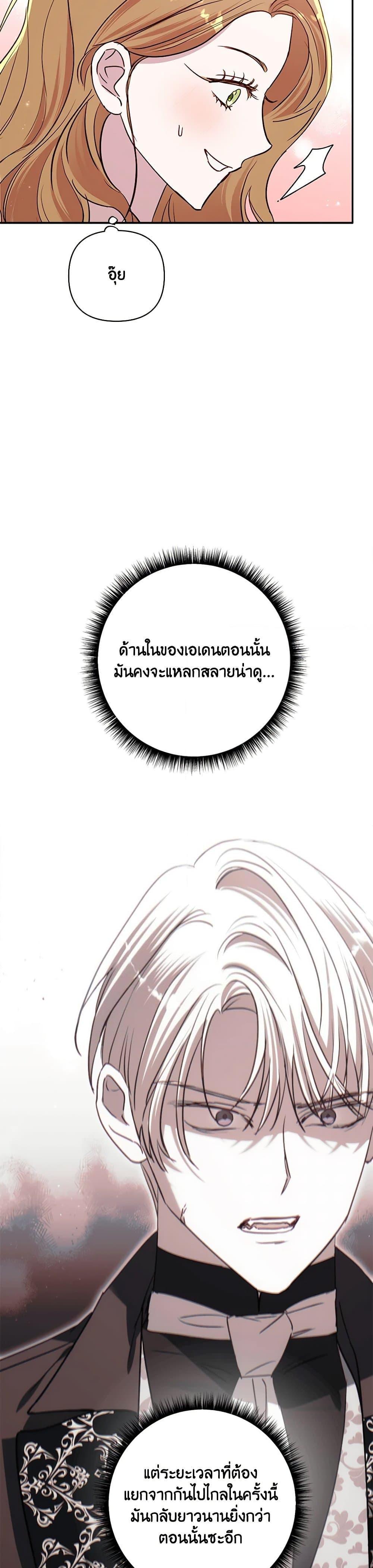 Manga-lc-com อ่านมังงะ อ่านการ์ตูน ออนไลน์ ฟรี I Failed to Divorce My Husband ตอนที่ 1 2 3 4 5 6 7 8 9 10 11 12 13 14 ฟรี ไม่มีโฆษณา Manga-lc - อ่าน มังงะ อ่าน การ์ตูน ออนไลน์ อ่านมังงะ ฟรี