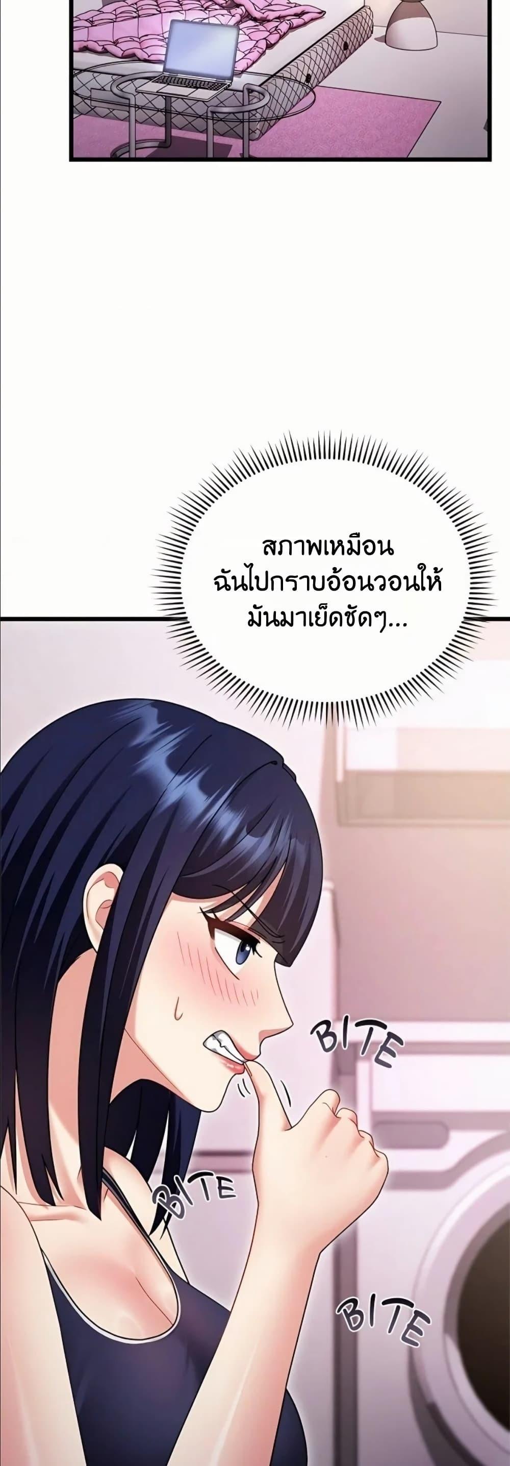 Doujin-Lc- อ่าน โดจิน มังฮวา เกาหลี ญี่ปุ่น จีน แปลไทย Who Cares if it’s ตอนที่ 1 2 3 4 5 6 7 8 9 10 11 12 13 14 ฟรี ไม่มีโฆษณา อ่าน โดจิน Manhwa เกาหลี ญี่ปุ่น จีน เรามีครบ คัดมาให้เน้นๆ โดจิน 18+ รับประกันความฟินโดย  Doujin Lc