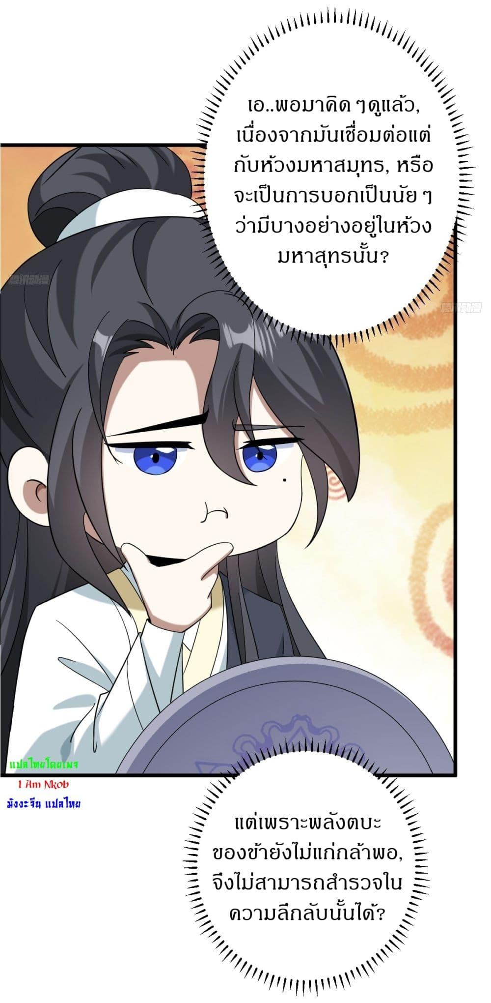 Manga-lc-com อ่านมังงะ อ่านการ์ตูน ออนไลน์ ฟรี Invincible After a Hundred Years of Seclusion ตอนที่ 1 2 3 4 5 6 7 8 9 10 11 12 13 14 ฟรี ไม่มีโฆษณา Manga-lc - อ่าน มังงะ อ่าน การ์ตูน ออนไลน์ อ่านมังงะ ฟรี